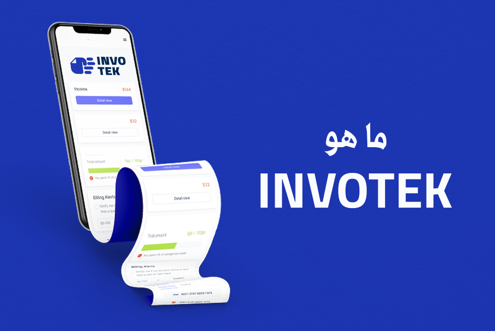 مقال 1